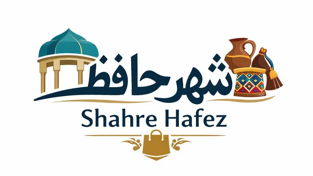 حافظیه شیراز؛مقصد اهل دل😍