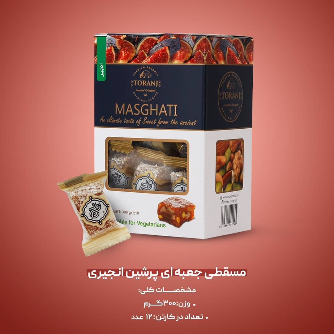 مسقطی جعبه ای پرشین ترنج