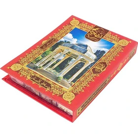 مسقطی ترکیبی طرح حافظ ترنج لارستان - 355گرم