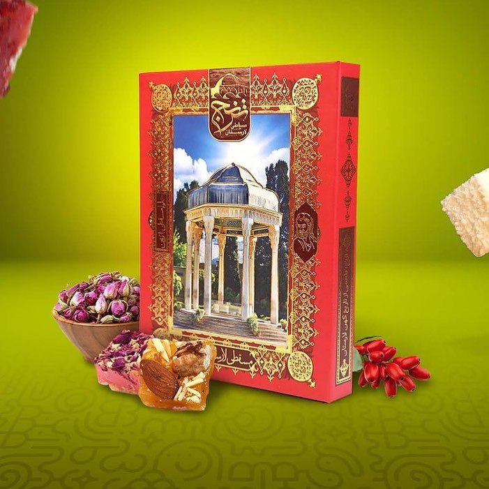مسقطی ترکیبی طرح حافظ ترنج لارستان - 410گرم