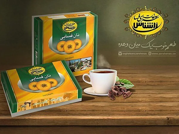 نان فسایی زعفرانی زرشناس ۷۰۰ گرمی